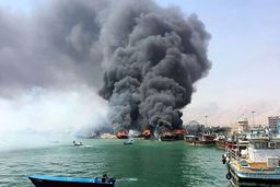 تعداد جان باختگان آتش‌سوزی اسکله دیر به ۴ نفر رسید