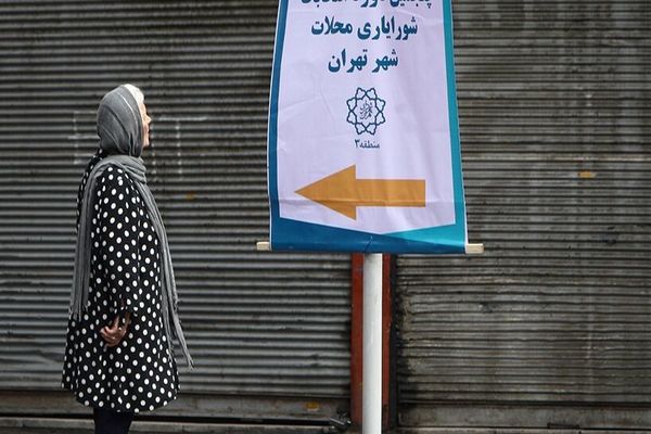 از «کارشناسی» تا «بارشناسی»/ تأملی بر سرنوشت شورایاری‌ها در تهران