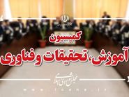 بررسی تأخیر در تکمیل شبکه آموزش مجازی کشور