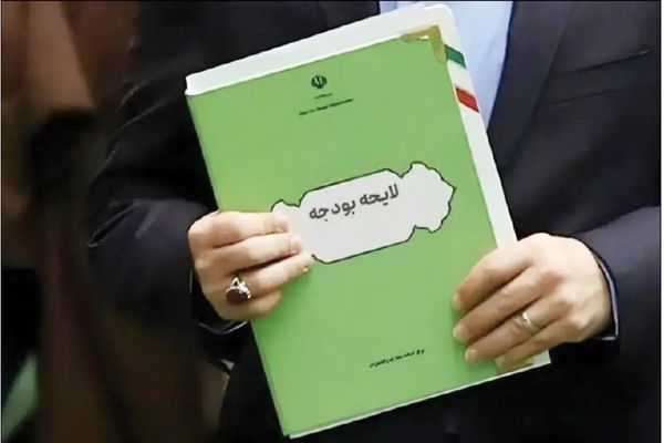 لایحه بودجه 1405؛ آزمون دشوار دولت پزشکیان