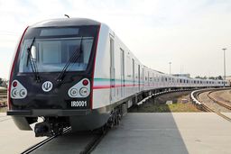 افتتاح قطار ملی برای بار سوم توسط مسعود پزشکیان