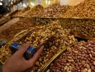 سقف قیمت آجیل شب یلدا اعلام شد