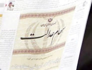 دولت به راه‌حل آزادسازی سهام عدالت رسید

