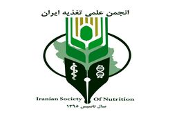 بیانیه انجمن علمی تغذیه ایران درباره تبلیغات گمراه کننده محصولات لاغری