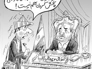 مدرسه فضایی مقدس/ کاریکاتور جواد علیزاده