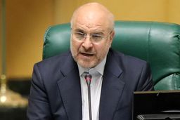 انتقاد قالیباف از بلاتکلیفی ۱۵ ساله لایحه حمایت از زنان
