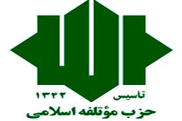 هوشیار باشید