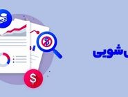 تشریح اقداماتی که مشمول پولشویی می‌شوند 