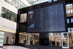 آخرین شاخص بورس؛ امروز یکشنبه ۲۸ دی ۱۴۰۴