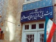 ایران نیروی دریایی کانادا را سازمان تروریستی اعلام کرد