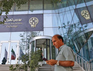 بازکردن قفل از پای بورس؟ارزیابی کارشناسان درباره تاثیر حجم مبنا که از اول دیماه قرار است حذف شود