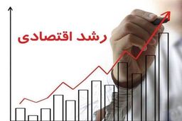 گزارش بانک مرکزی از رشد اقتصادی ایران در سال 1403 