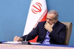 ارسال پیام پزشکیان به پادشاه عربستان تایید شد 