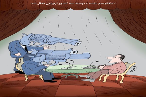 مکانیسم ماشه/ کاریکاتور کیوان زرگری