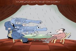 مکانیسم ماشه/ کاریکاتور کیوان زرگری