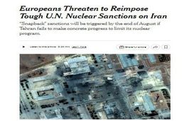 مطلب تازه نیویورک‌تایمز درباره مهلت اروپا و آمریکا به ایران