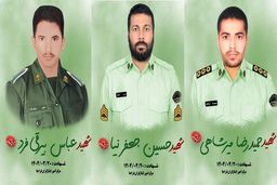 جیش‌الظلم مسئولیت حمله تروریستی چابهار را به عهده گرفت