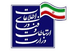 امضای تفاهم‌نامه توسعه شبکه فیبرنوری