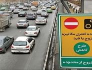 اجرای زوج‌وفرد اضطراری در تهران