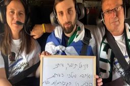 اسیر اسرائیلی: حماس برایم تورات و کتاب دعا آورد