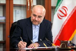 قالیباف: زمان برای مهار سگ هار صهیونیستی رو به پایان است