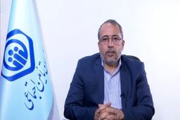 دو نفر از عوامل متخلف در سازمان تأمین اجتماعی تعلیق شدند