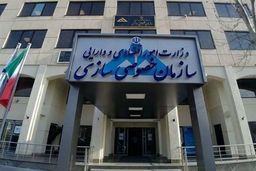 تحقیق و تفحص مجلس از سازمان خصوصی‌سازی