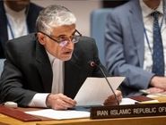 نامه اعتراضی ایران به شورای امنیت