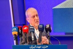 کنگره «عهد ایران» دبیرکل جدید را برگزید