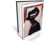 حبیب‌‏الله پیمان زیر ذره‌‏بین