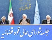 بررسی اظهارات دیروز رئیس قوه قضائیه علیه صادر کنندگان بیانیه جبهه اصلاحات/ مواجهه قضایی با بیانیه سیاسی