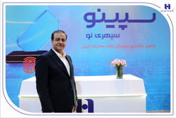 ارائه ابزارهای جدید اعتباری بانک صادرات ایران برای تأمین مالی زنجیره تأمین در صنعت فولاد
