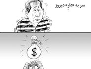 بابک زنجانی/ کاریکاتور جواد علیزاده