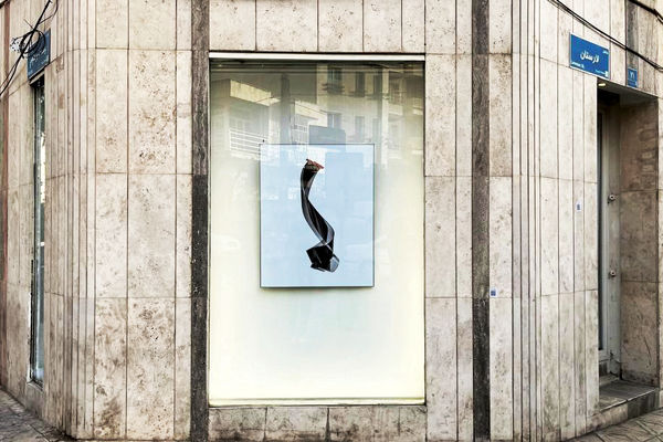 تاریکخانه نوعی بیانیه شخصی