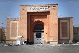 بازگشت پرحاشیه به اوین/زندانیان سیاسی از زندان تهران بزرگ منتقل شدند