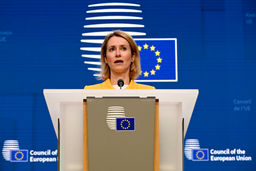 اتحادیه اروپا: بازگشت به مسیر دیپلماسی با ایران به نفع ما است