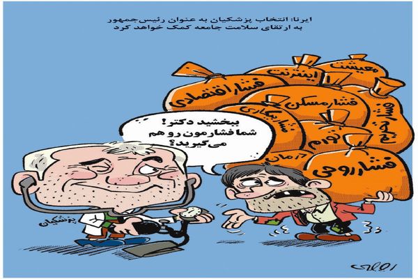 سمفونی خطوط