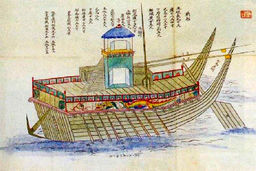 نبرد میونگ‌نیانگ