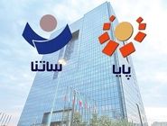 خدمات سامانه‌های پرداخت ملی به روال عادی بازگشت
