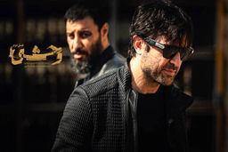 دانلود وحشی فصل 2 قسمت 1 اول کامل ( دانلود قسمت 1 اول فصل 2 دوم وحشی ) با حجم رایگان