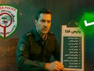 لیست صرافی های ارز دیجیتال مورد تایید پلیس فتا + 7 نکته