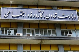 جزایر قدرت توصیه‌کنندگان/توضیحات وزارت تعاون، کار و رفاه اجتماعی درباره سرمقاله هم‌میهن با عنوان «چاه ویل توصیه»