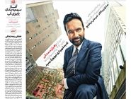 شماره 925 روزنامه هم‌میهن پنجشنبه 1404/08/15