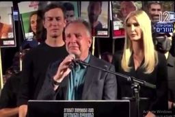 هو شدن نتانیاهو در همایش خانواده‌های گروگان‌ها در اسرائیل