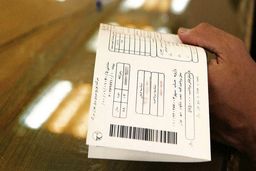 ماجرای قبض ۸۶ میلیونی برق چه بود؟