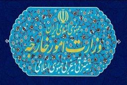 احضار سفیر مجارستان به وزارت خارجه 