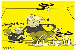 دخل و خرج/کاریکاتور محمدرضا ثقفی