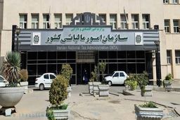 اعلام شرایط بخشودگی مالیات بر ارزش افزوده بهار 1404