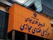 ‌آوای تکراری مسئولیت‌ناپذیری/ درباره واکنش شورای عالی فضای مجازی به سیم‌کارت‌های سفید