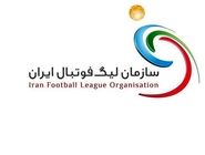 ساعت دیدار تراکتور و پرسپولیس  